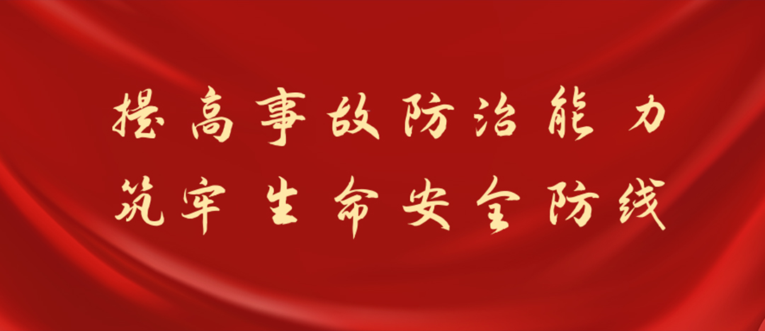防患未然，筑牢防線，海龍化工開展化學(xué)品灼傷及消防裝備實(shí)操演練