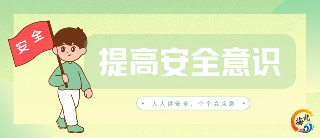 資訊丨?；愤\輸車安全行車注意事項