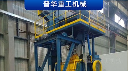 履帶式拋丸機相比老式拋丸機有哪些優(yōu)點？